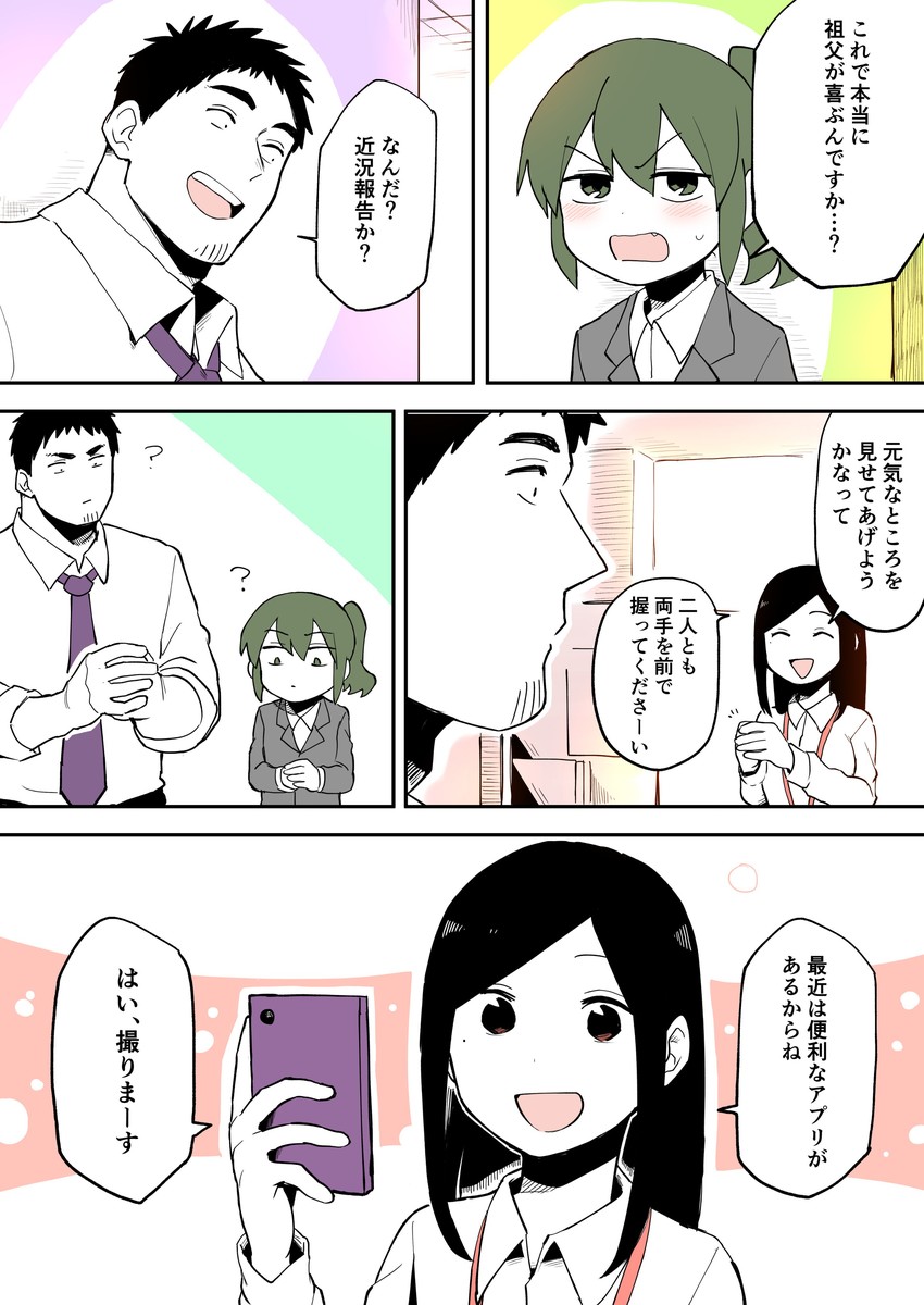 igarashi futaba, takeda harumi, and sakurai touko (senpai ga uzai kouhai no hanashi) drawn by shiromanta