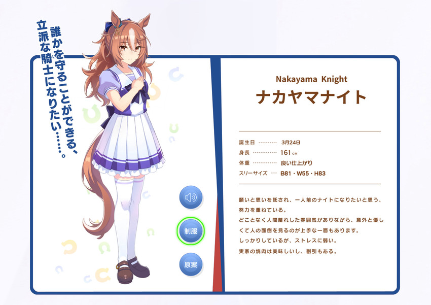 nakayama knight (original and 1 more) drawn by gassan_aya