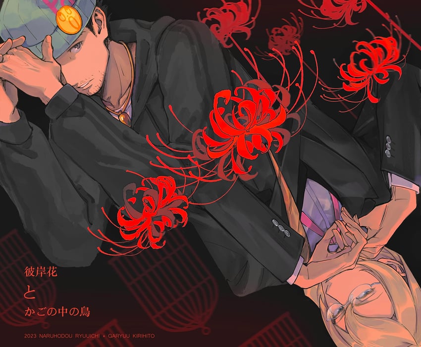 phoenix wright and kristoph gavin (ace attorney and 1 more) drawn by ringo_orihara