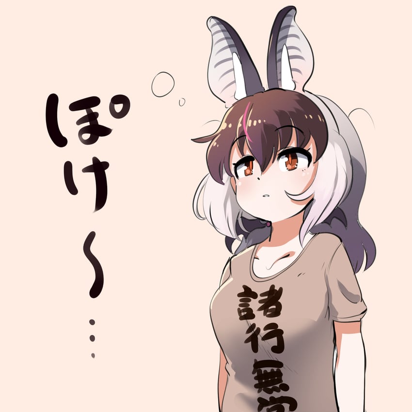 brown long-eared bat (kemono friends and 1 more) drawn by mcgunngu