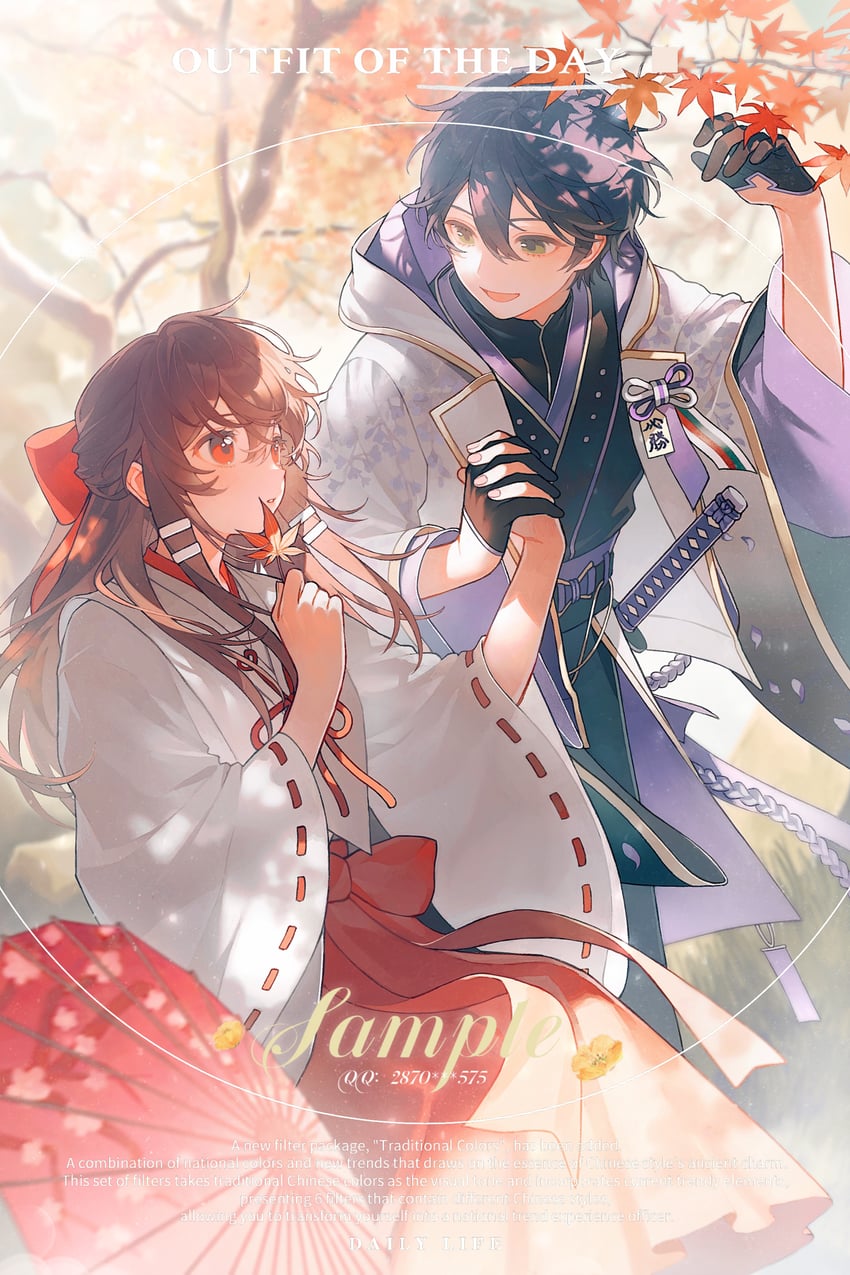 kenmochi touya (original and 1 more) drawn by guozi375