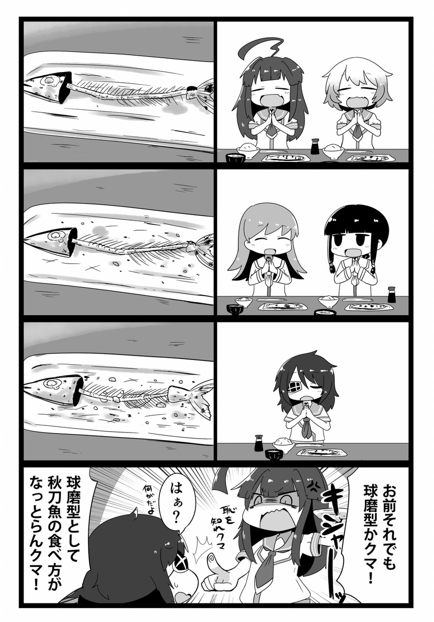 kitakami, ooi, kiso, kuma, and tama (kantai collection) drawn by inishie