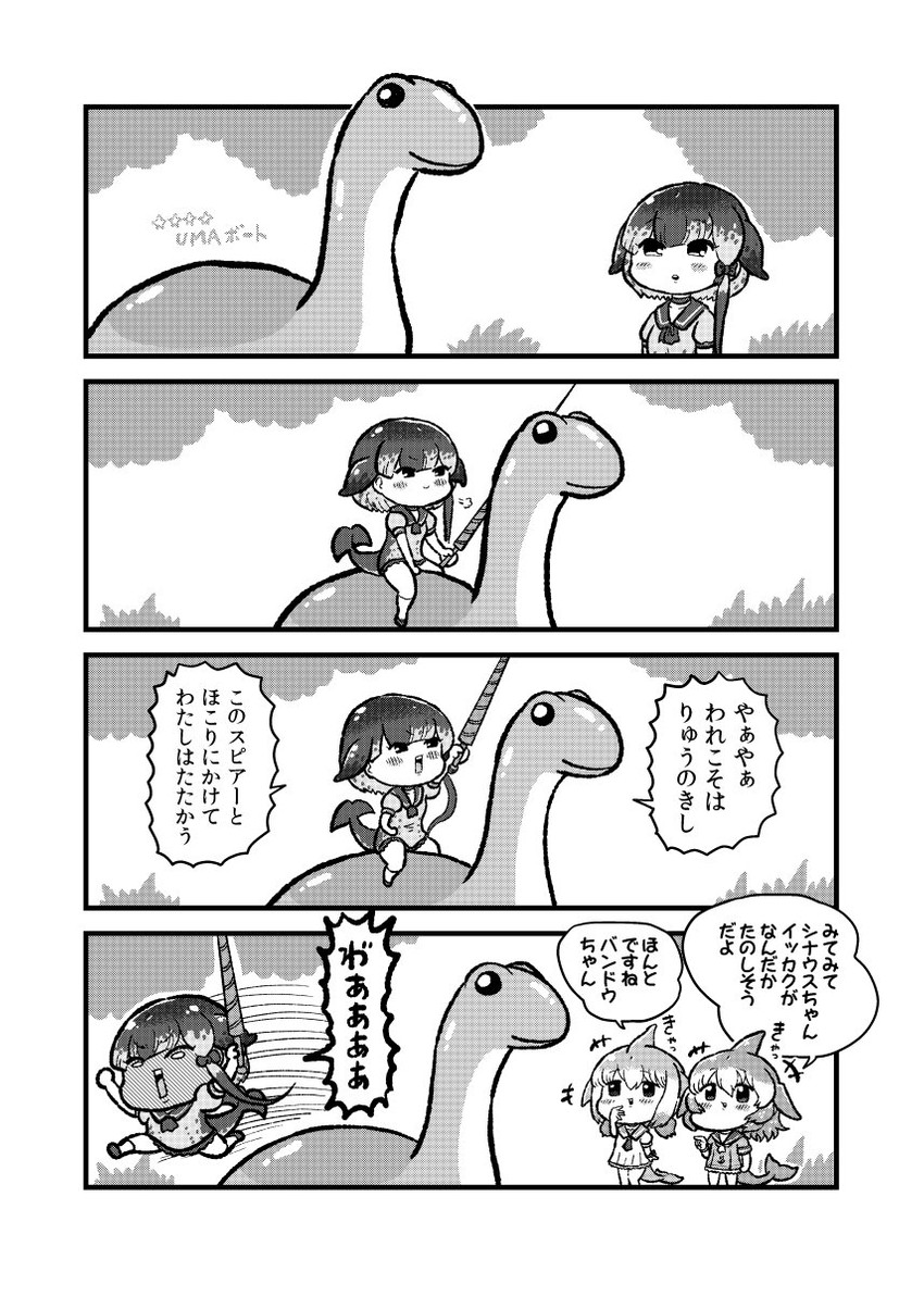 common bottlenose dolphin, narwhal, and chinese white dolphin (kemono friends and 1 more) drawn by kotobuki_(tiny_life)