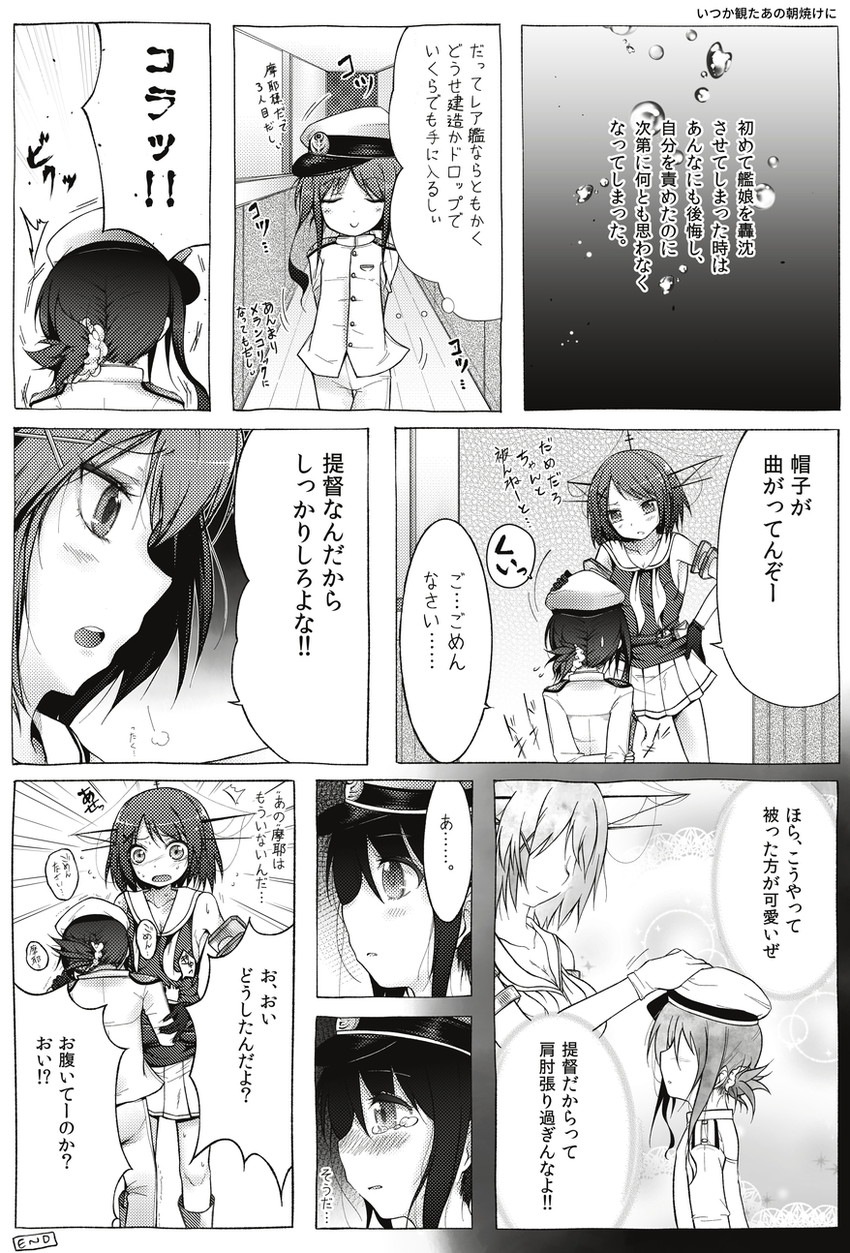 female admiral, maya, and little girl admiral (kantai collection) drawn by sawamura_aoi