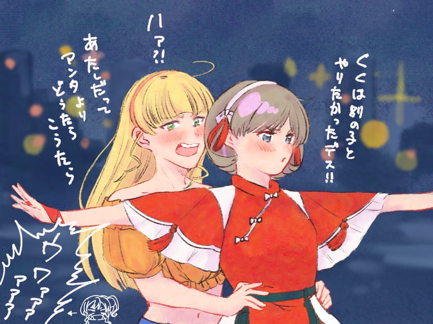 heanna sumire, tang keke, and yoneme mei (love live! and 2 more) drawn by mgn_police