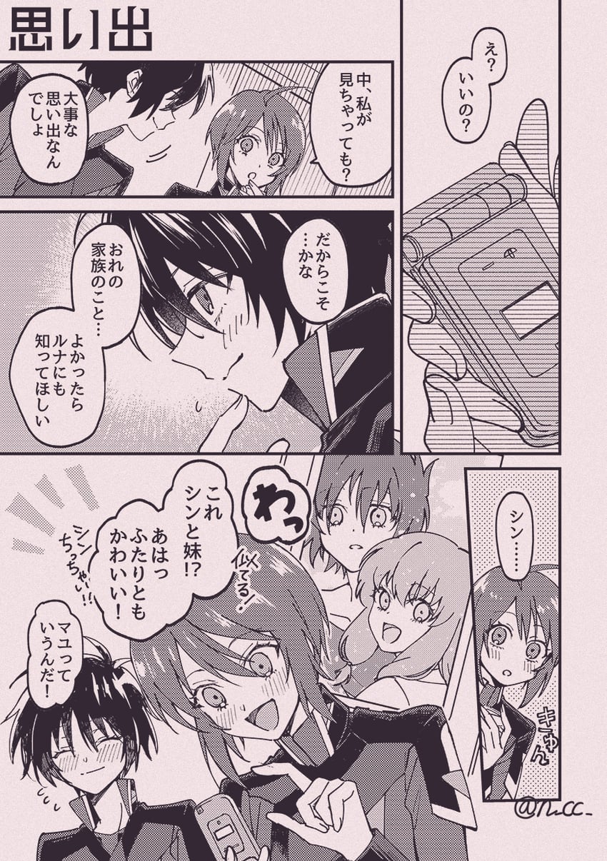 lunamaria hawke, shinn asuka, and mayu asuka (gundam and 3 more) drawn by ni_(n_cc)