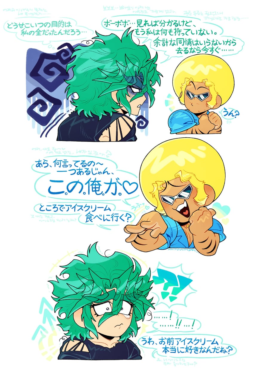 bobobo-bo bo-bobo and halekulani (bobobo-bo bo-bobo) drawn by wonderful-bengo