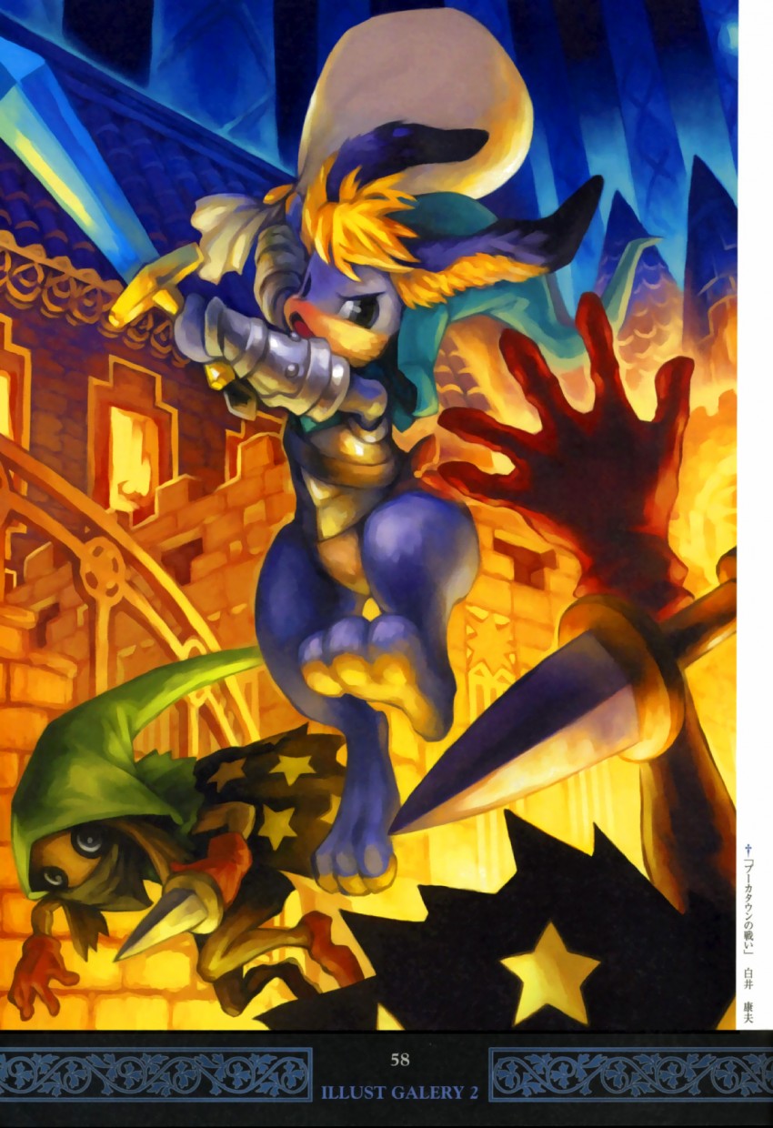 cornelius (odin sphere) drawn by shirai_yasuo