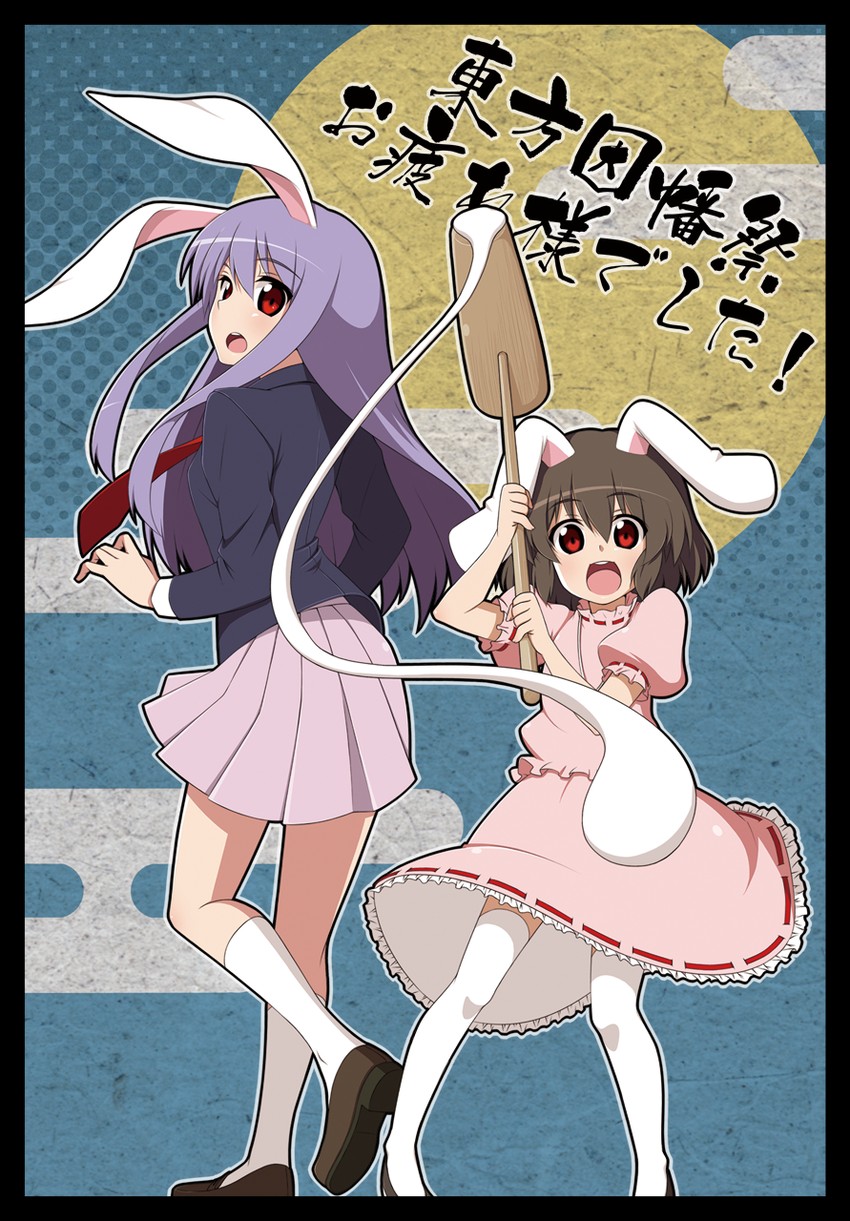 reisen udongein inaba and inaba tewi (touhou) drawn by moyashi_(m-planter)