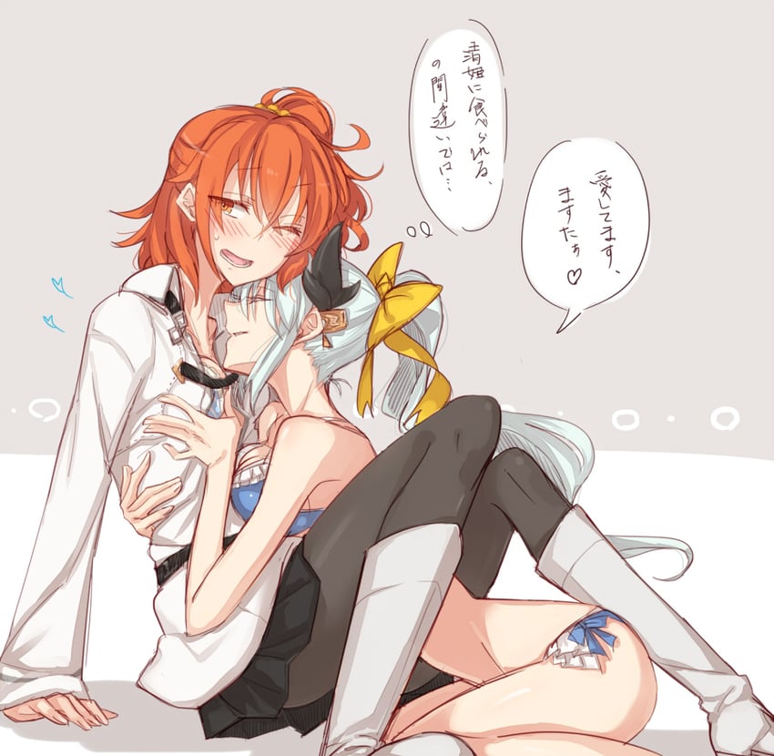 fujimaru ritsuka and kiyohime (fate and 1 more) drawn by hollomaru