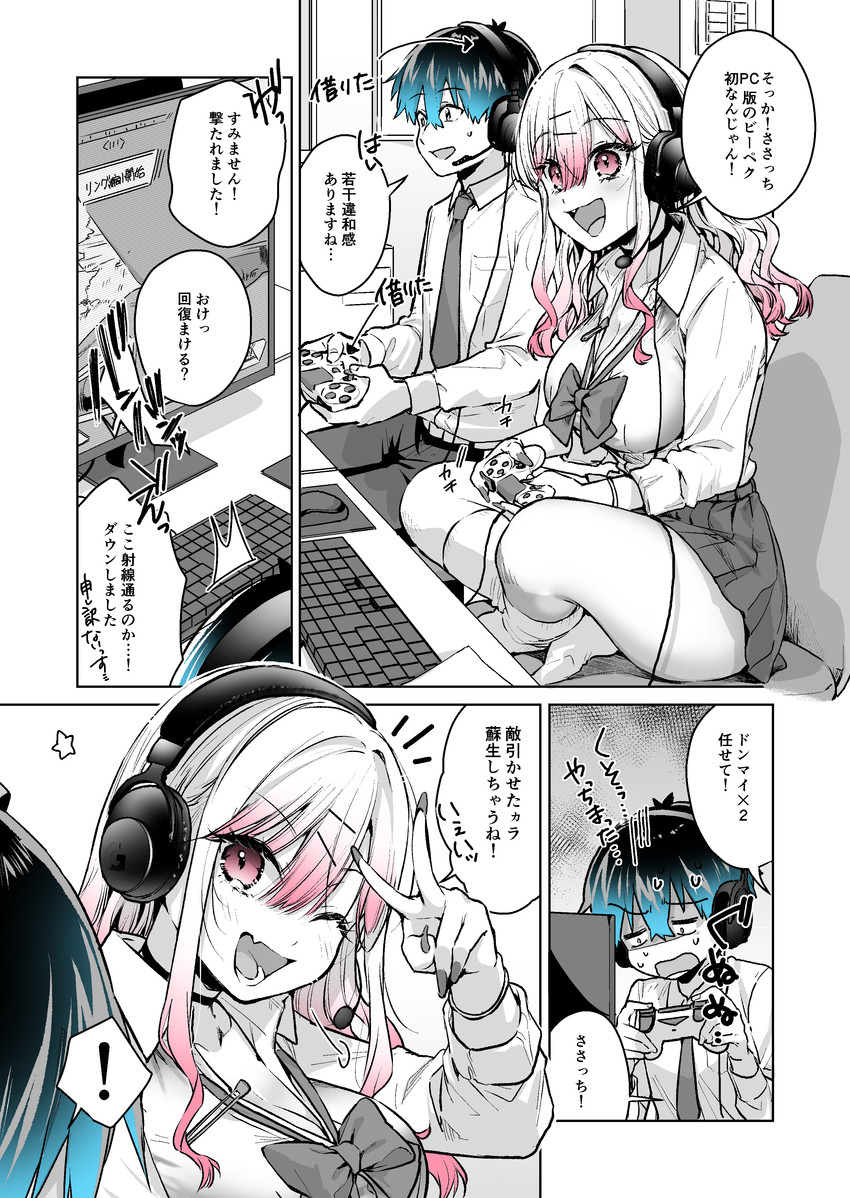 suzuki rion and sasaki raito (gal gamer ni homeraretai) drawn by geshumaro