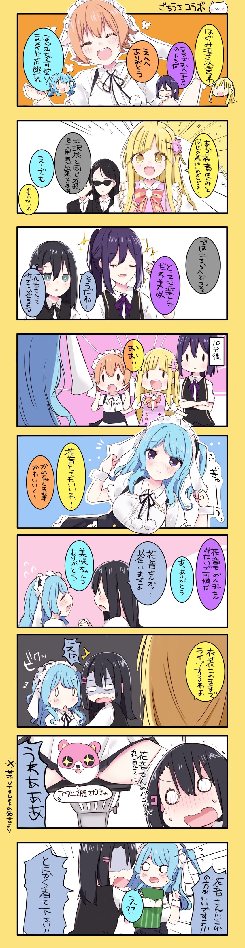 tippy, tsurumaki kokoro, okusawa misaki, matsubara kanon, seta kaoru, and 2 more (bang dream! and 1 more) drawn by tsubaki_kino