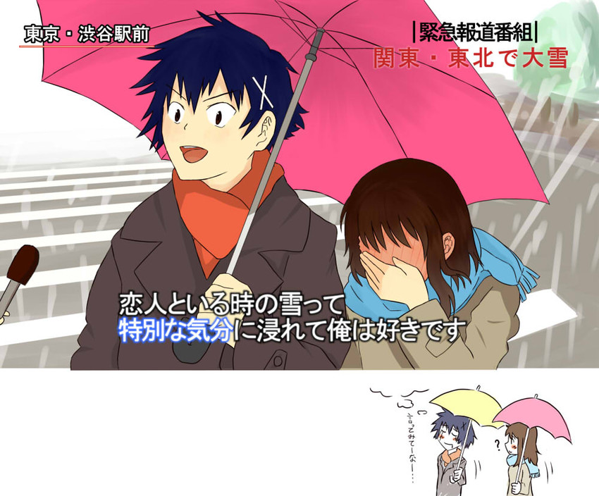 onodera kosaki and ichijou raku (nisekoi) drawn by noriking