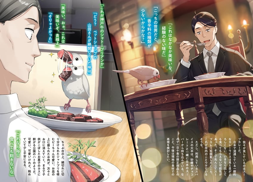 sasaki and p-chan (sasaki to p-chan) drawn by kantoku