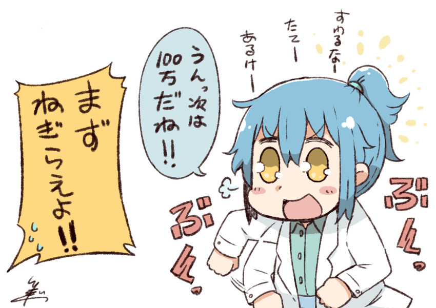 twitter-san (original and 1 more) drawn by tsukigi