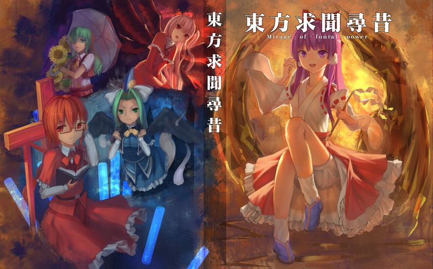 hakurei reimu, kazami yuuka, shinki, mima, and okazaki yumemi (touhou and 1 more) drawn by yanmenglong1999