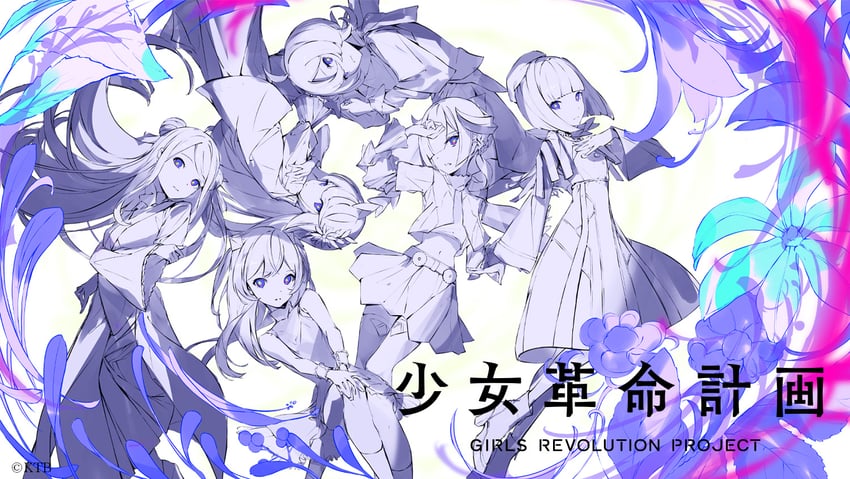 mikoto, yunagi, hinageshi, orihime, kakyoin, and 1 more (kamitsubaki studio and 1 more) drawn by palow