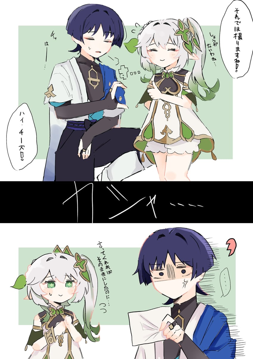 scaramouche, nahida, and wanderer (genshin impact) drawn by 3ksubak and akt_eak