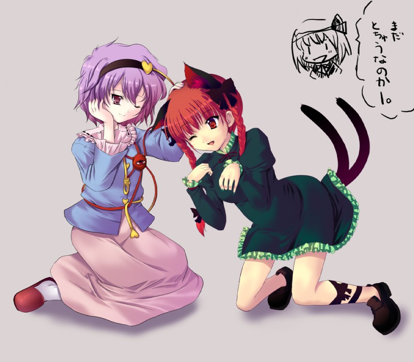 komeiji satori, kaenbyou rin, and rumia (touhou) drawn by cetera