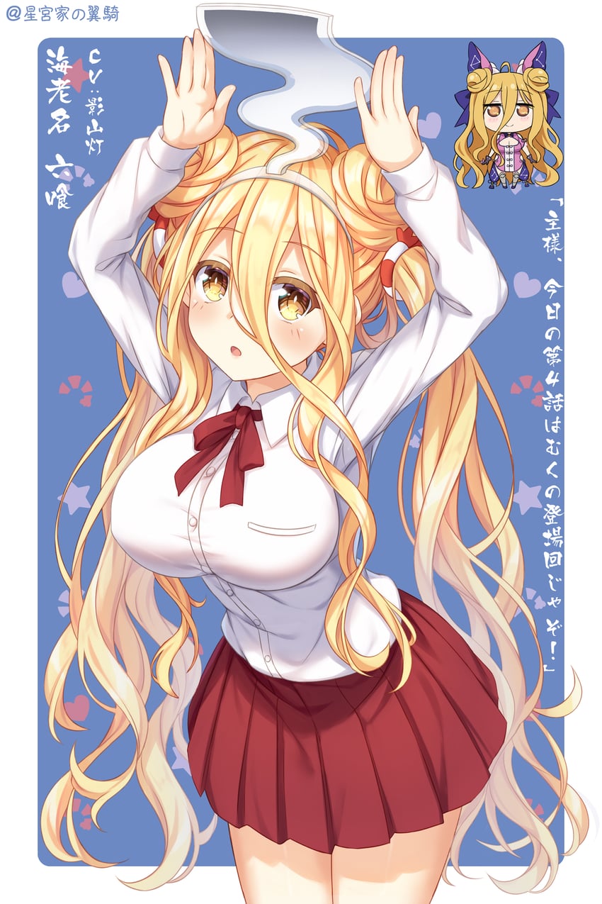 hoshimiya mukuro (date a live) drawn by tsubasaki