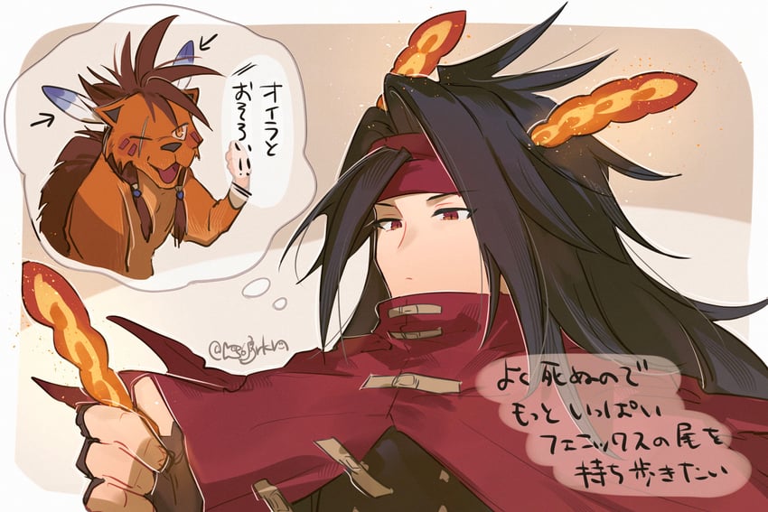 vincent valentine and red xiii (final fantasy and 1 more) drawn by hanaon