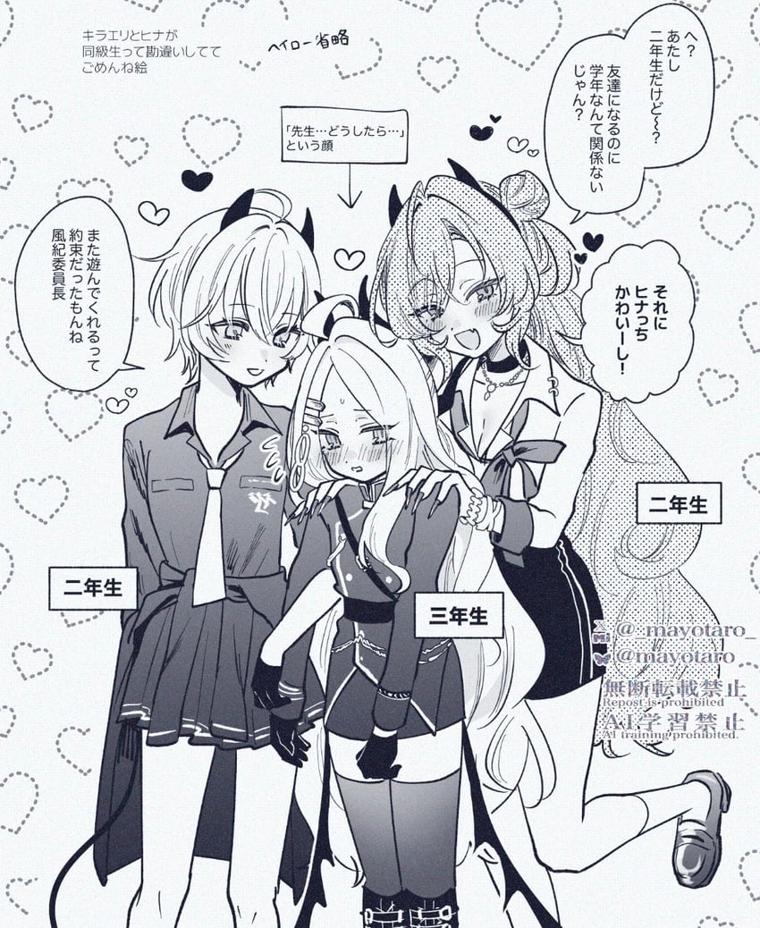 hina, kirara, and erika (blue archive) drawn by mayo_taro