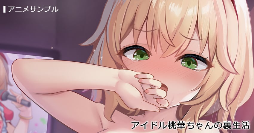 sakurai momoka (idolmaster and 1 more) drawn by milkshakework