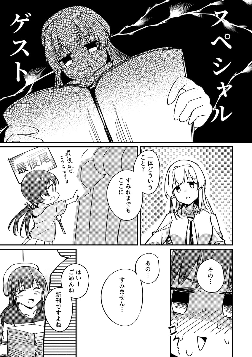 suzumura yuu, tendou rui, and okuyama sumire (idoly pride) drawn by musihara