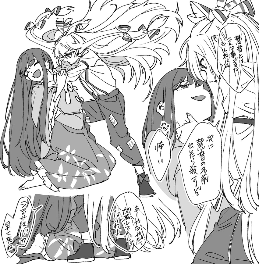 fujiwara no mokou and houraisan kaguya (touhou) drawn by mero_(starfish_jcs)