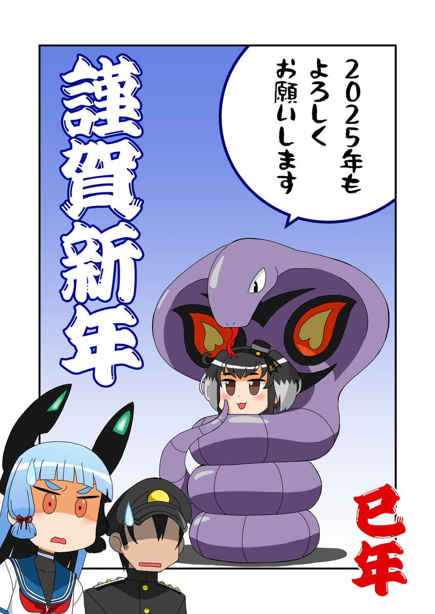 admiral, murakumo, tokitsukaze, and arbok (kantai collection and 1 more) drawn by izumi_masashi