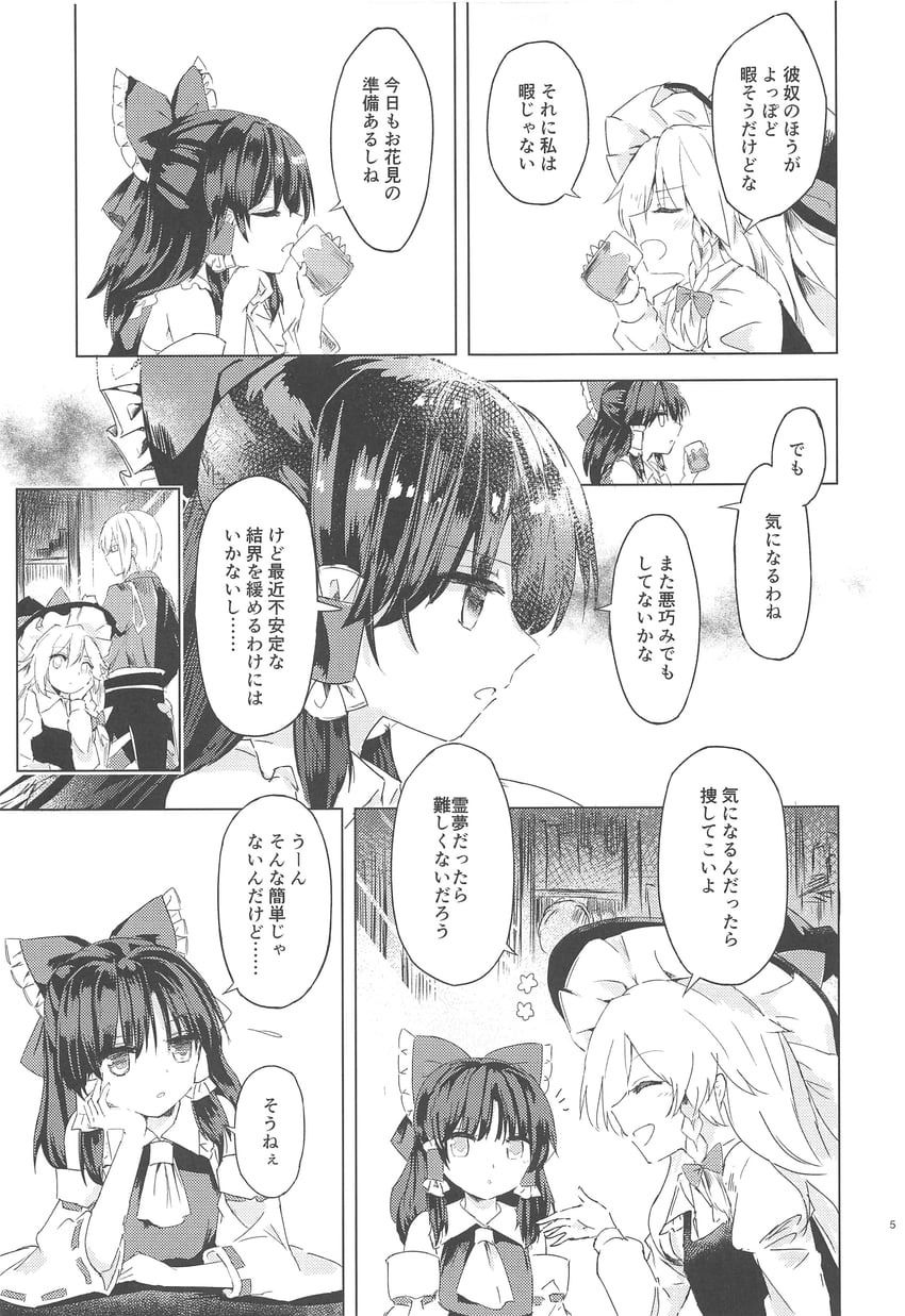 hakurei reimu, kirisame marisa, and morichika rinnosuke (touhou) drawn by thkani