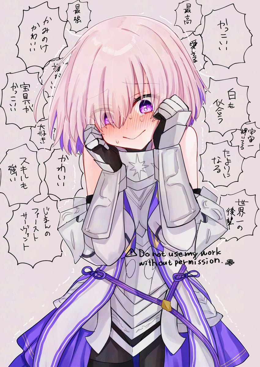 mash kyrielight (fate and 1 more) drawn by harukappa