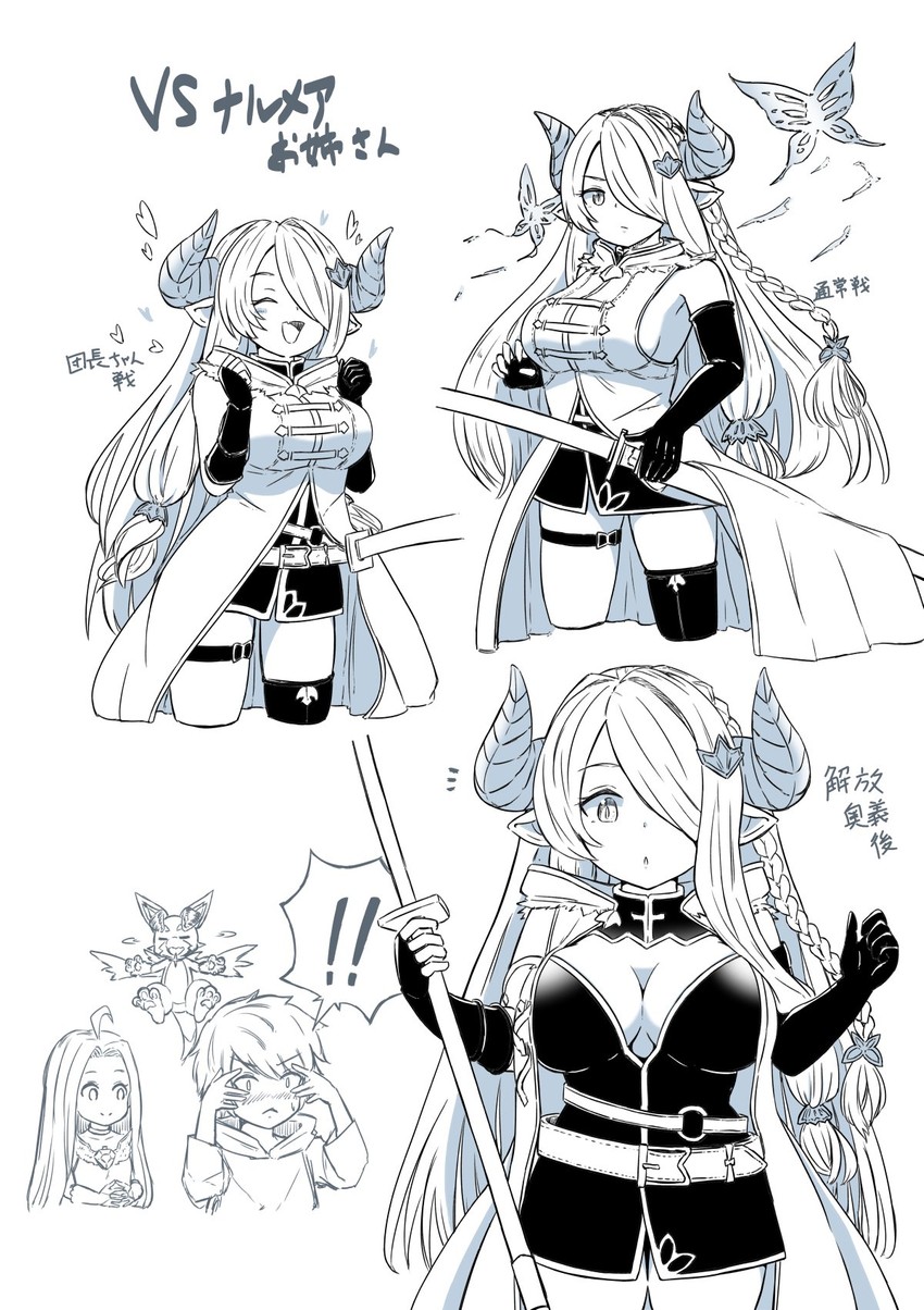 narmaya, gran, lyria, and vyrn (granblue fantasy) drawn by ke_nekono