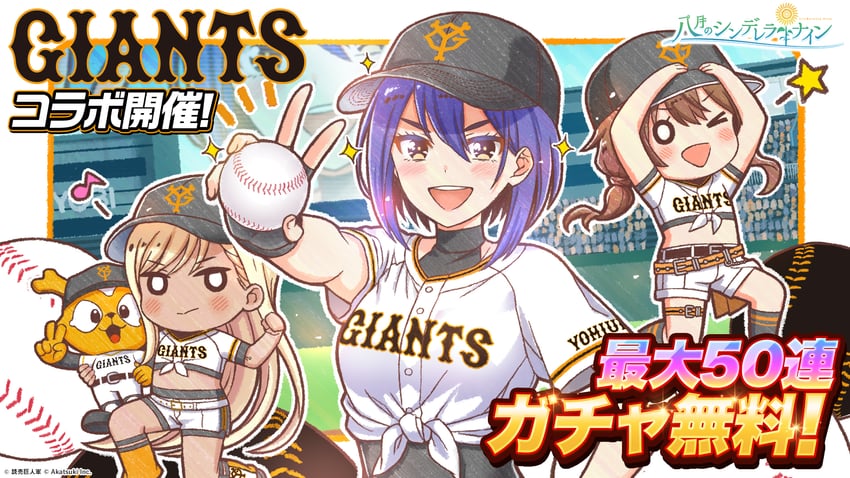 arihara tsubasa, sakagami mei, frida fernandez amber, and giabbit (cinderella series and 2 more) drawn by hanako_(akatsuki)