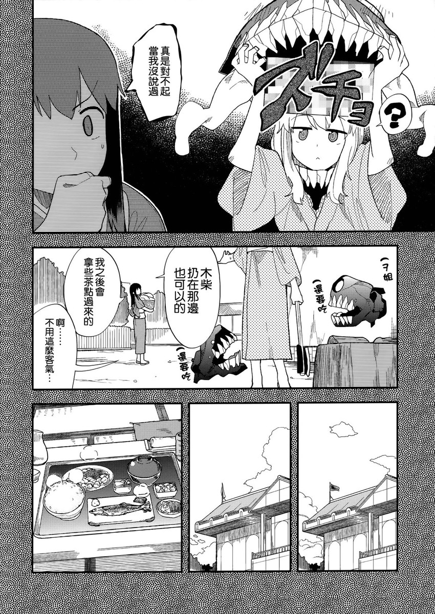 akagi, wo-class aircraft carrier, ha-class destroyer, and ro-class destroyer (kantai collection) drawn by tsuru_(clainman)