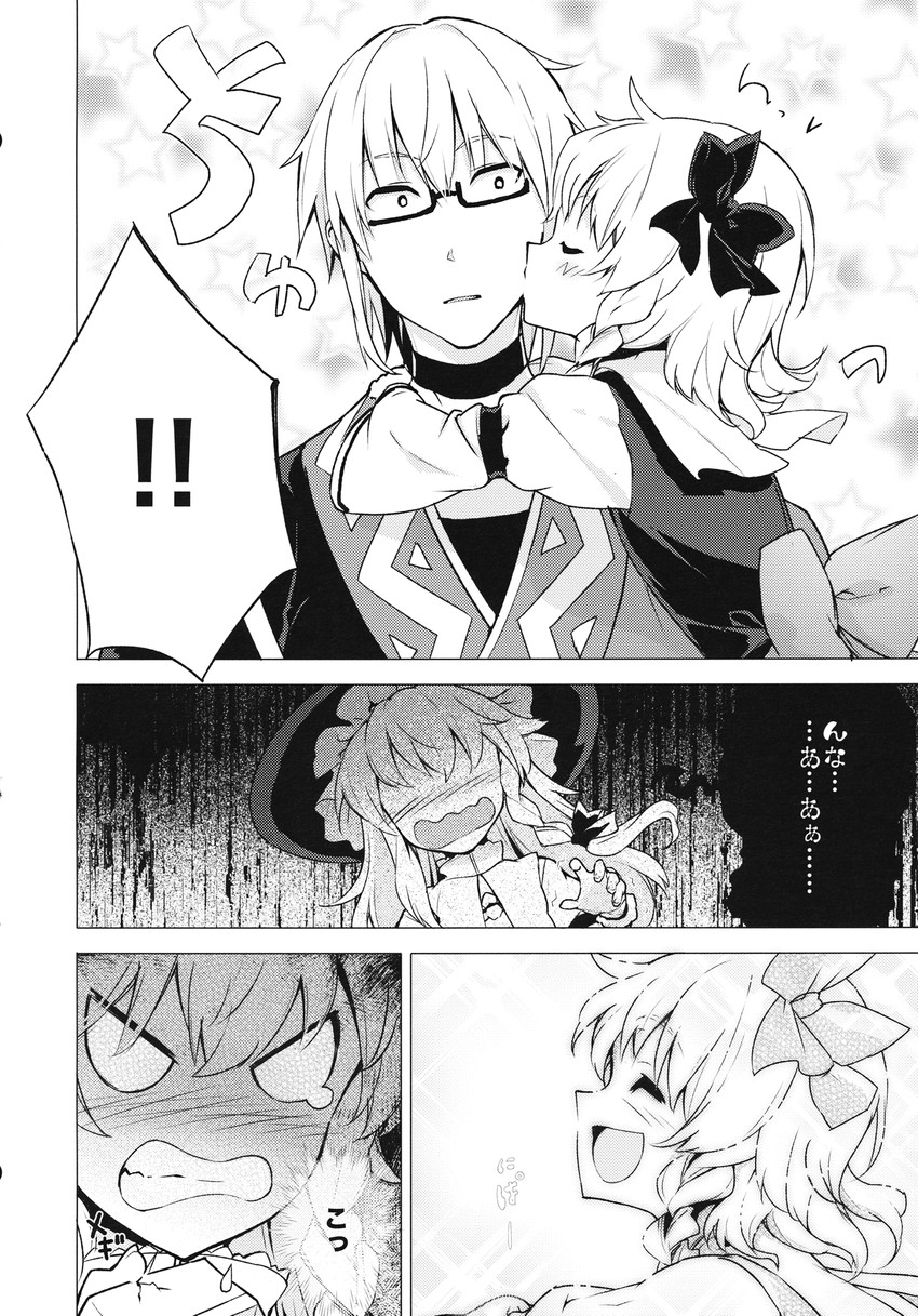 kirisame marisa and morichika rinnosuke (touhou) drawn by eho_(icbm)