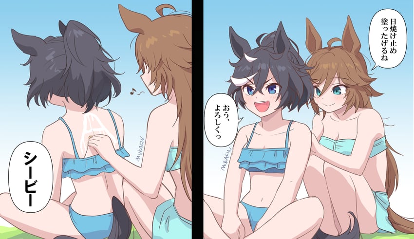 mr. c.b. and katsuragi ace (umamusume) drawn by mukakin
