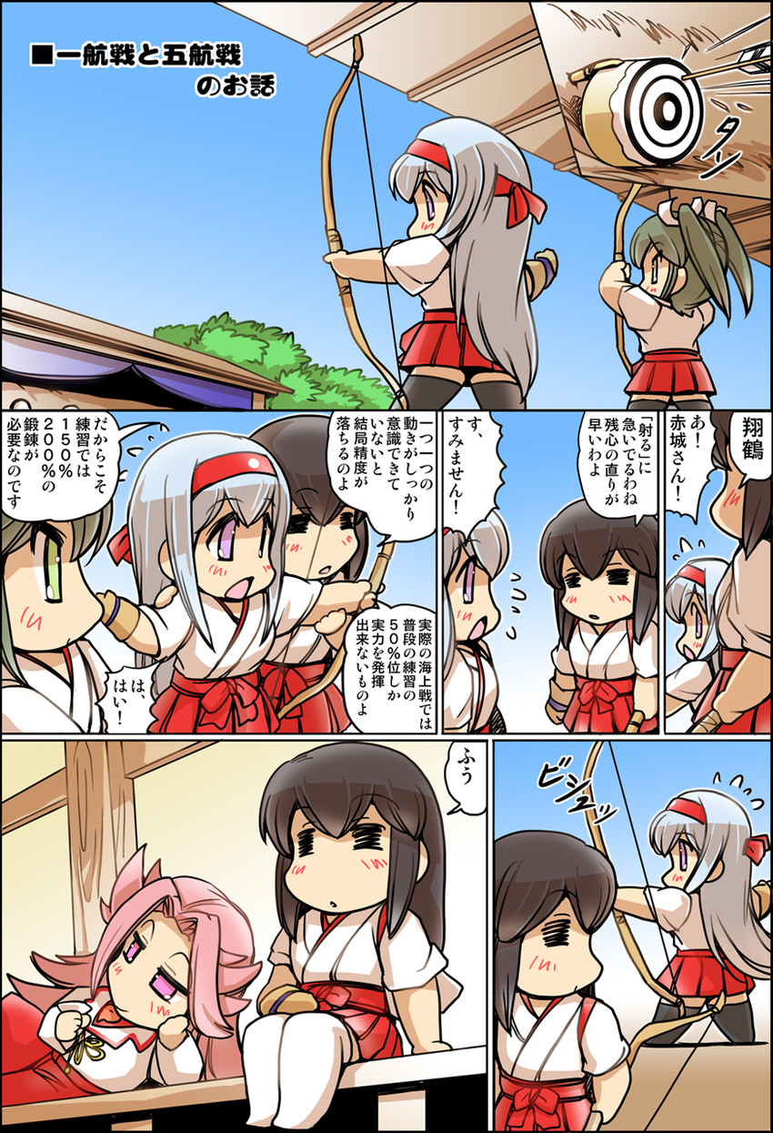 akagi, zuikaku, shoukaku, and jun'you (kantai collection) drawn by hisahiko