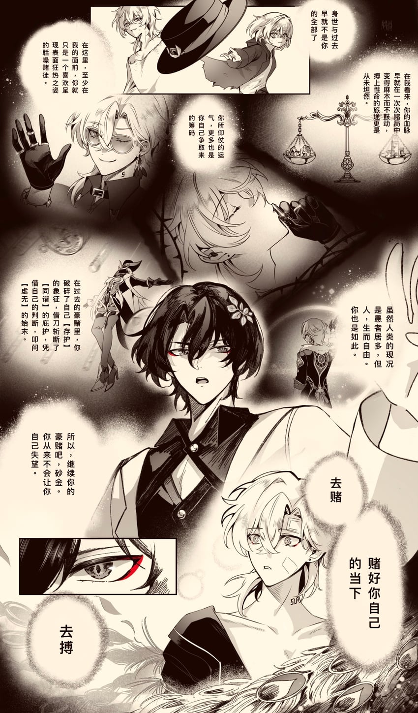 dr. ratio, kakavasha, and aventurine (honkai and 1 more) drawn by guangmangyunyi