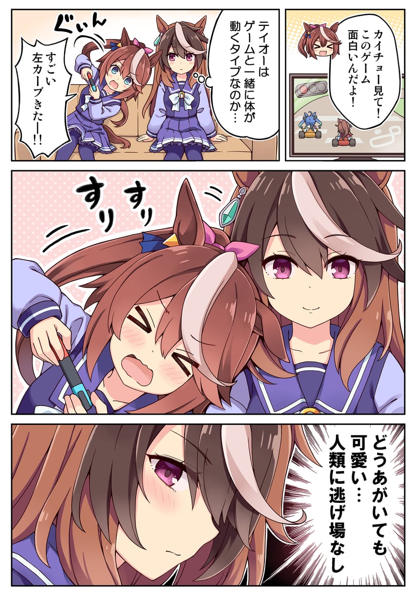 tokai teio, symboli rudolf, and twin turbo (umamusume and 2 more) drawn by rioshi