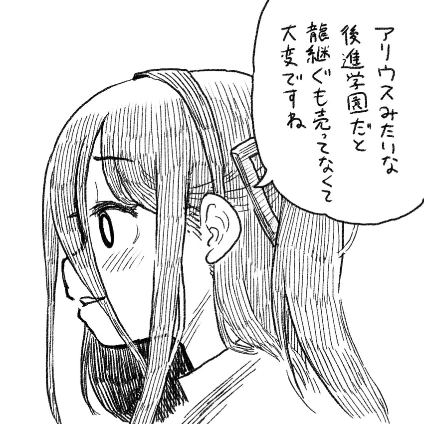 aris (blue archive and 1 more) drawn by moromo1996