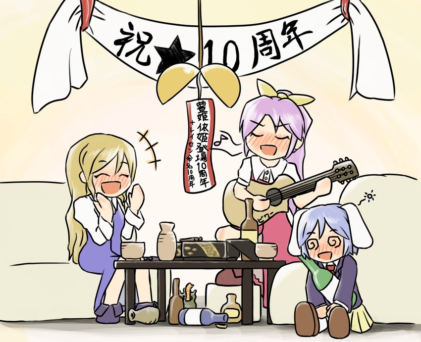 watatsuki no yorihime, watatsuki no toyohime, and reisen (touhou) drawn by kanae_(kin_moku_sei)