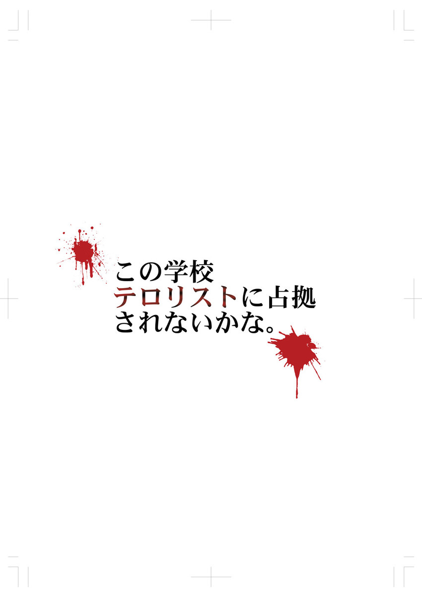 watashi ga motenai no wa dou kangaetemo omaera ga warui! drawn by ingram_(artist)