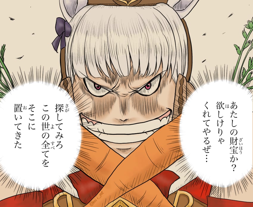 gold ship and gol d. roger (umamusume and 1 more) drawn by mino_(mii_mt)