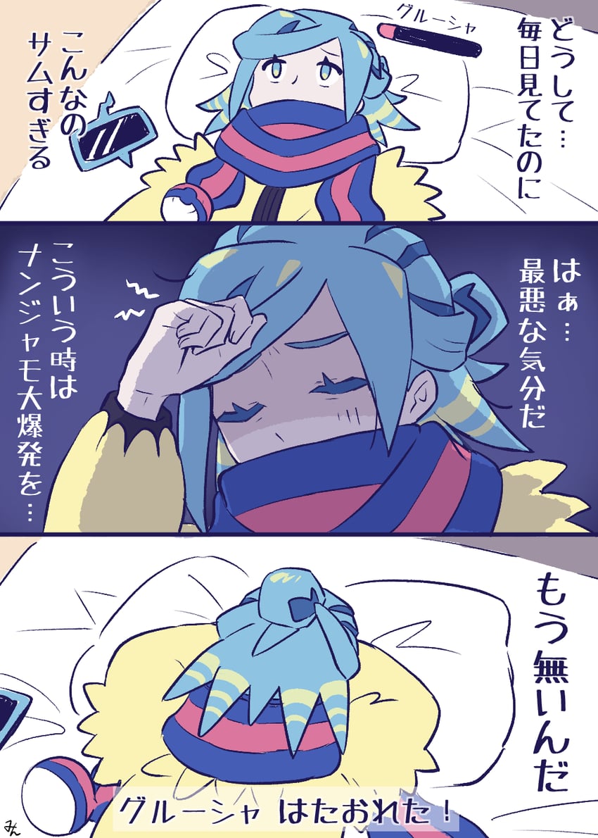 grusha (pokemon and 1 more) drawn by min_(myna8247)