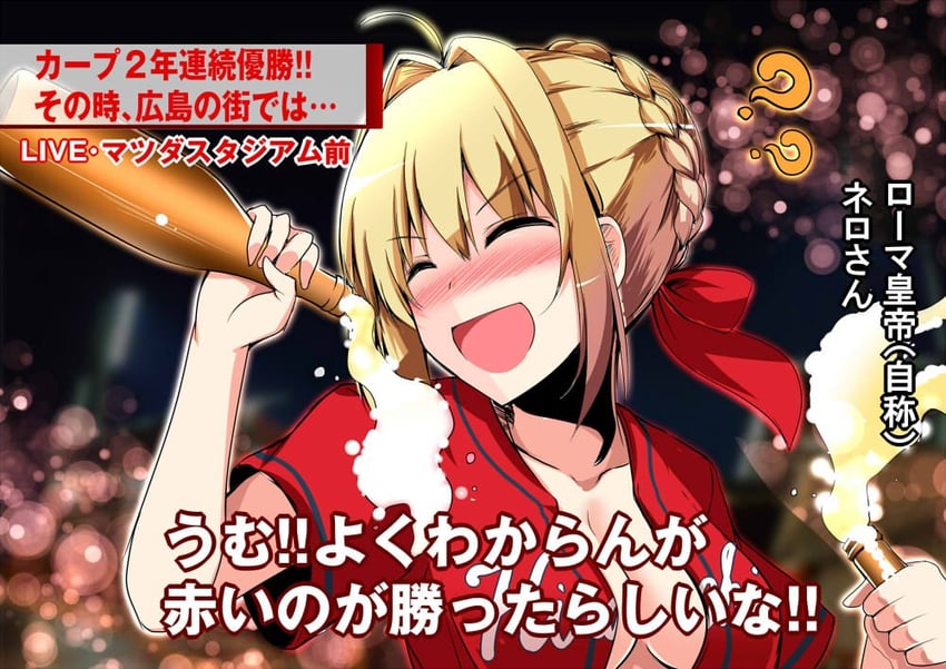nero claudius (fate and 1 more) drawn by kiki_(koikuchikinako)