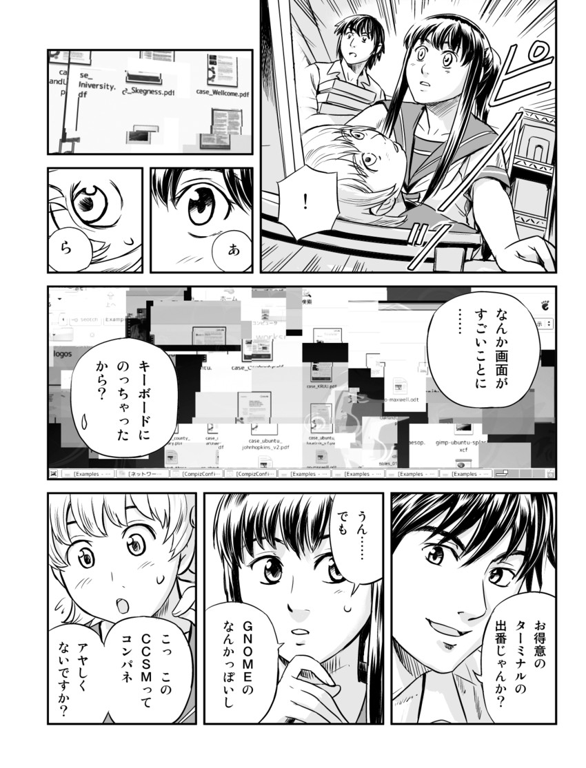 kisaragi akane, shiina risa, and midou masato (linux and 2 more) drawn by seo_hiroshi