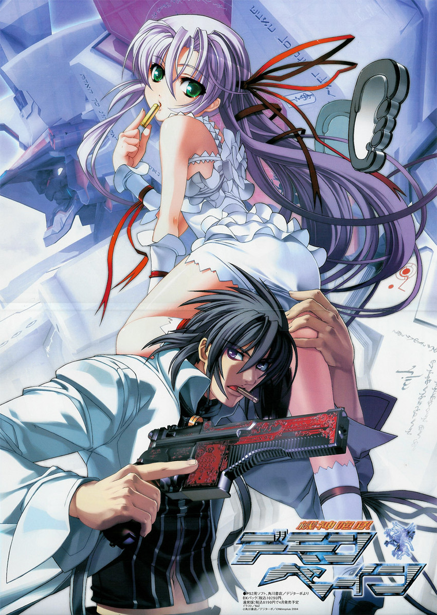 al azif, daijuuji kurou, and demonbane (demonbane) drawn by nishii_(damnedrive)