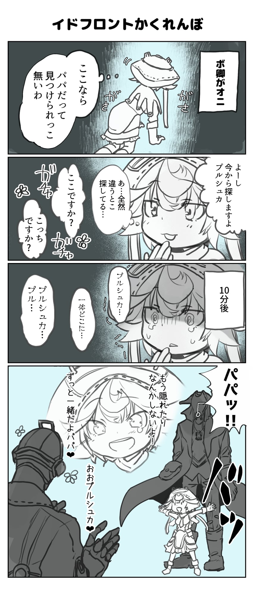 bondrewd, prushka, and gueira (made in abyss) drawn by usuki_(usukine1go)