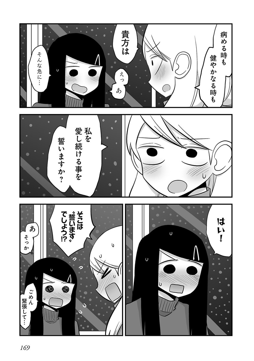 daidou ayumu and daidou sayo (original) drawn by mochi_au_lait